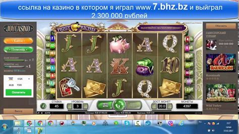 игровые автоматы при регистрации 300 рублей